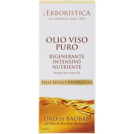 

Масло баобаба Ath Pure Gold, Oro Di Baobab