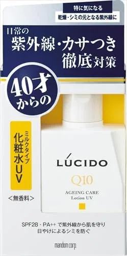 Набор — SPF лосьон увлажняющий Luceed Medicated UV Block Lotion, набор 3 шт., 100 мл