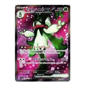 

Карта Pokemon Triplet Beat [SV1a 086/073] 'Meowscarada ex SR'