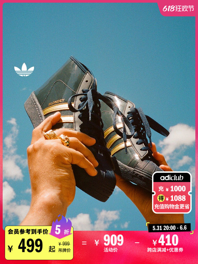 

Кроссовки спортивные для скейтборда Adidas Lover Blondey Joint Pro, белый / черный