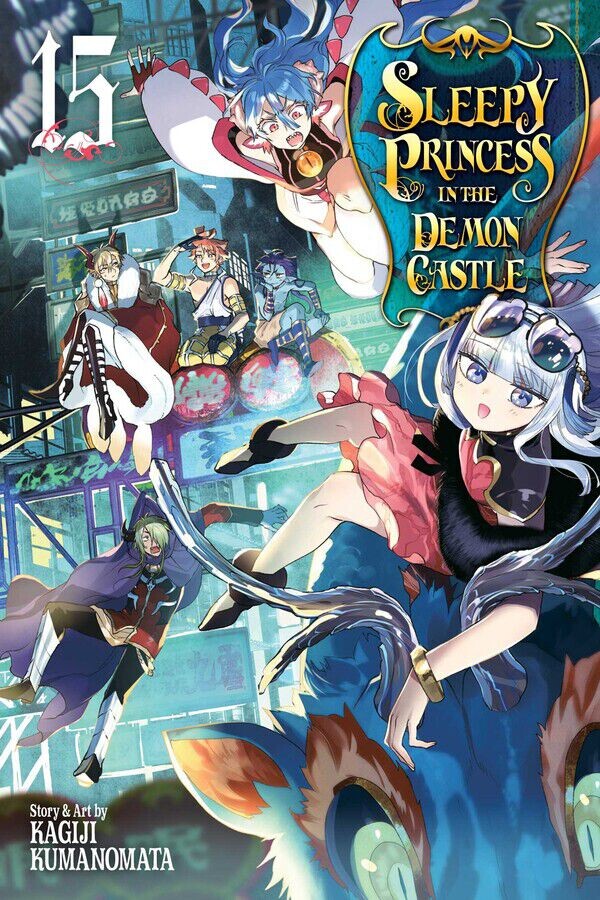 

Манга Sleepy Princess in the Demon Castle Manga Volume 15