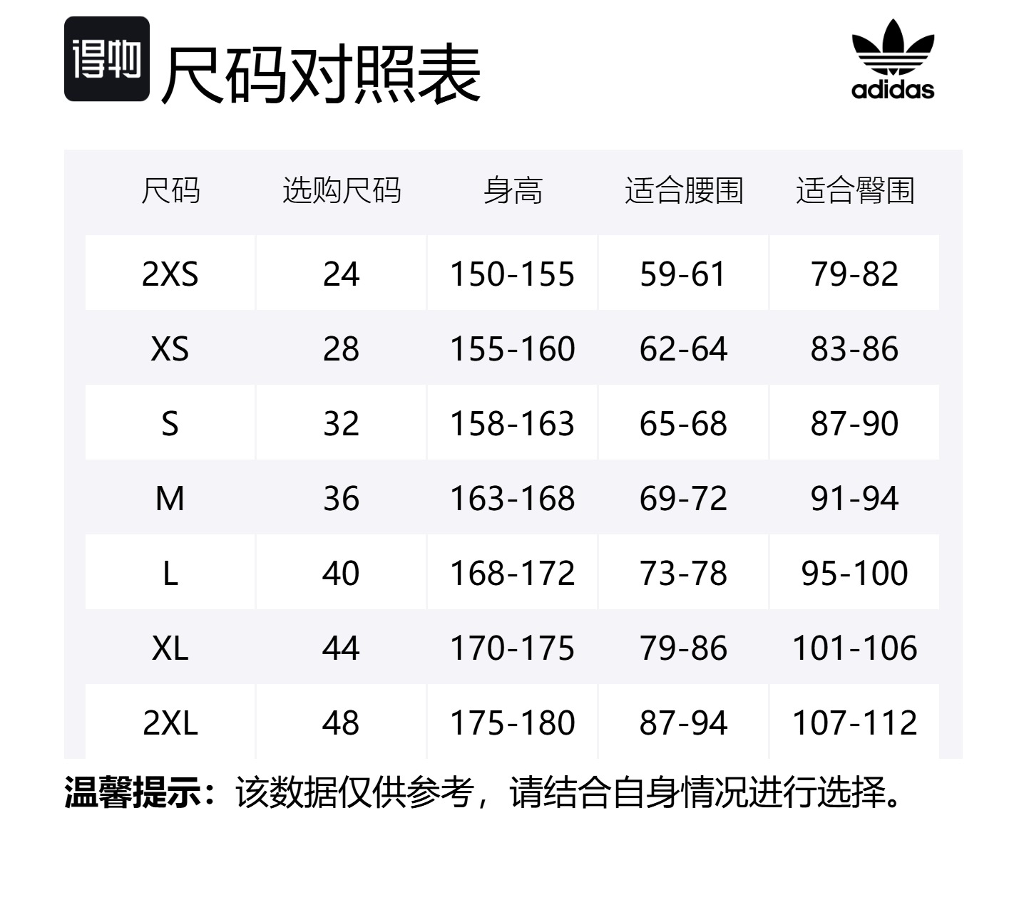 Adidas Originals SS25 Casual длинные юбки Women's Black — фото 2