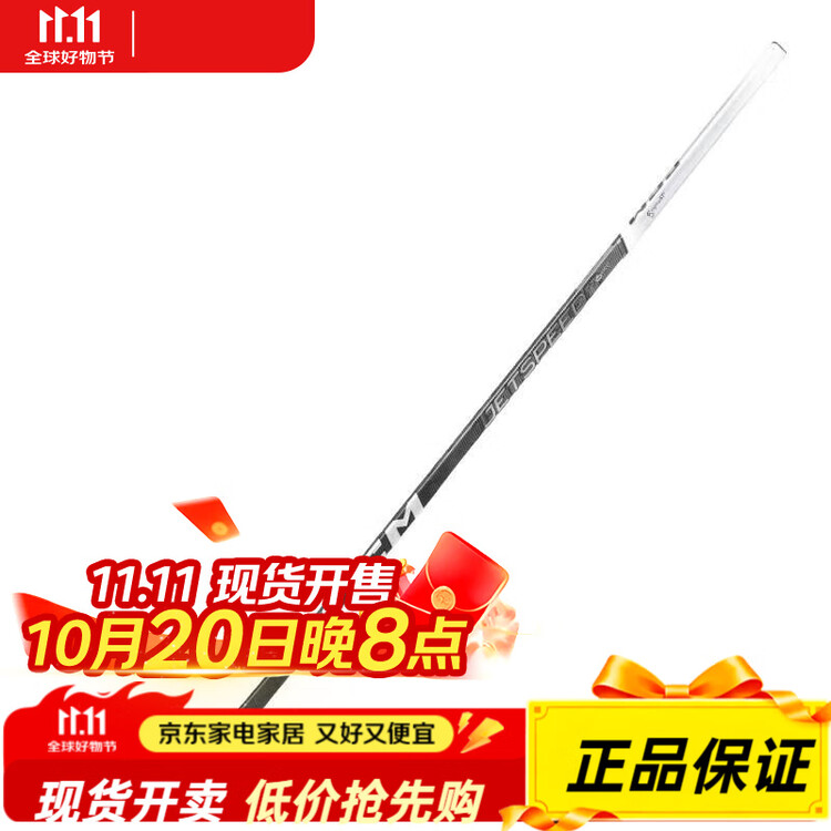 

CCM Клюшка для хоккея с шайбой Jetspeed FT6 Pro, карбон, жесткость 50/P28, левая