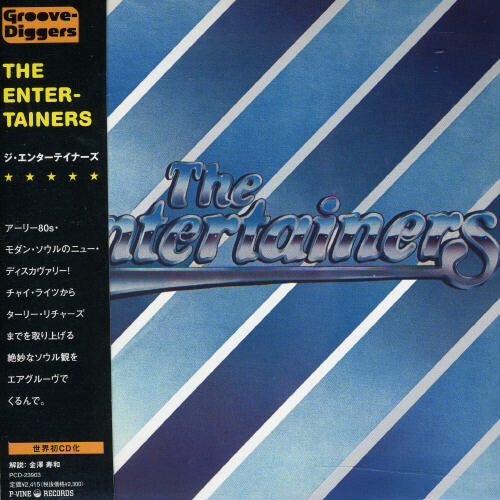 

CD диск Entertainers: Entertainers
