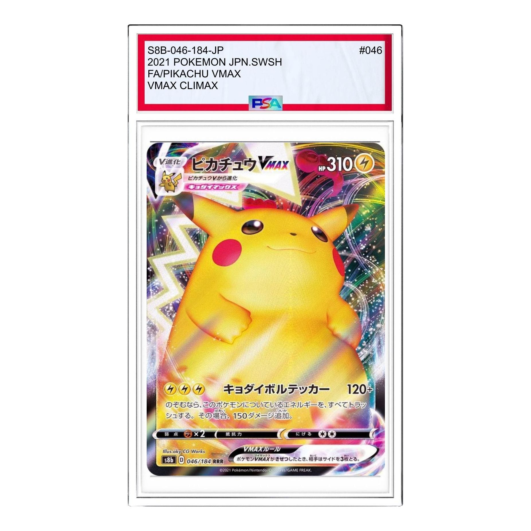 

Карта Pokemon VMAX Climax [s8b 046/184] 'Pikachu VMAX RRR'