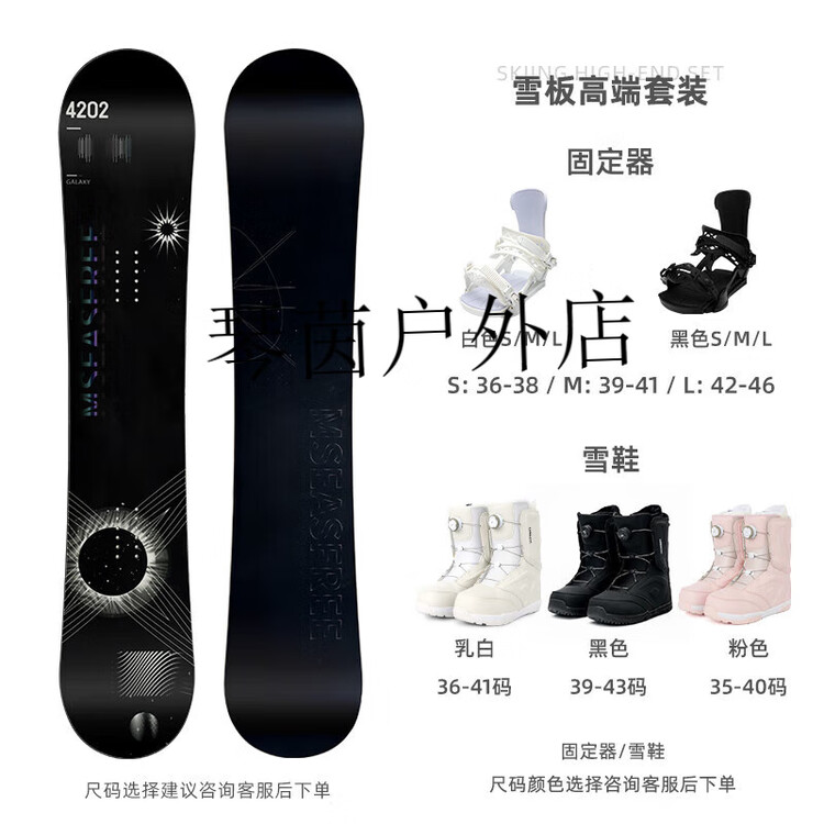 

HEAD HITABAY Сноуборд, взрослый, для начинающих и продвинутых, комплект с креплениями и быстросъемными ботинками, черный, 160 см