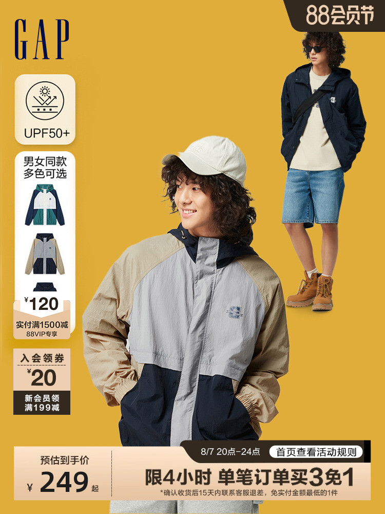 

Куртка Gap UPF50 с капюшоном, темно-синий