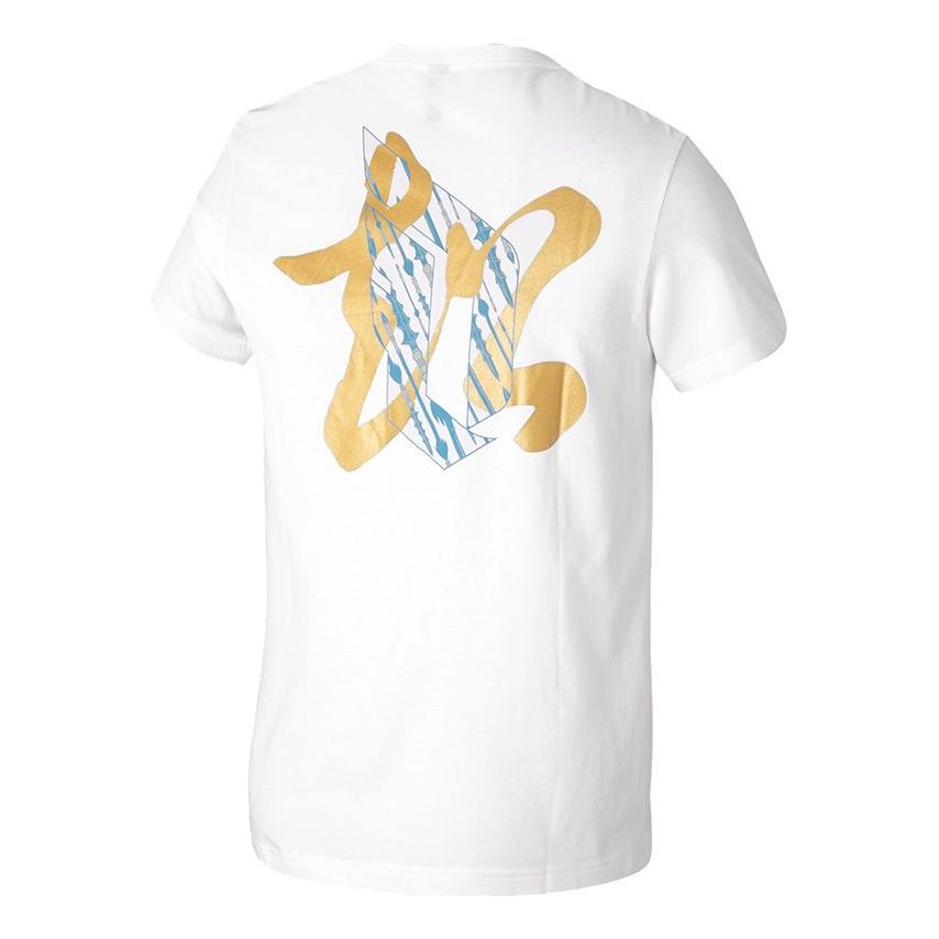 

Футболка adidas 5 Generals Dame Basketball Sports Word Printing Round Neck Short Sleeve White, белый