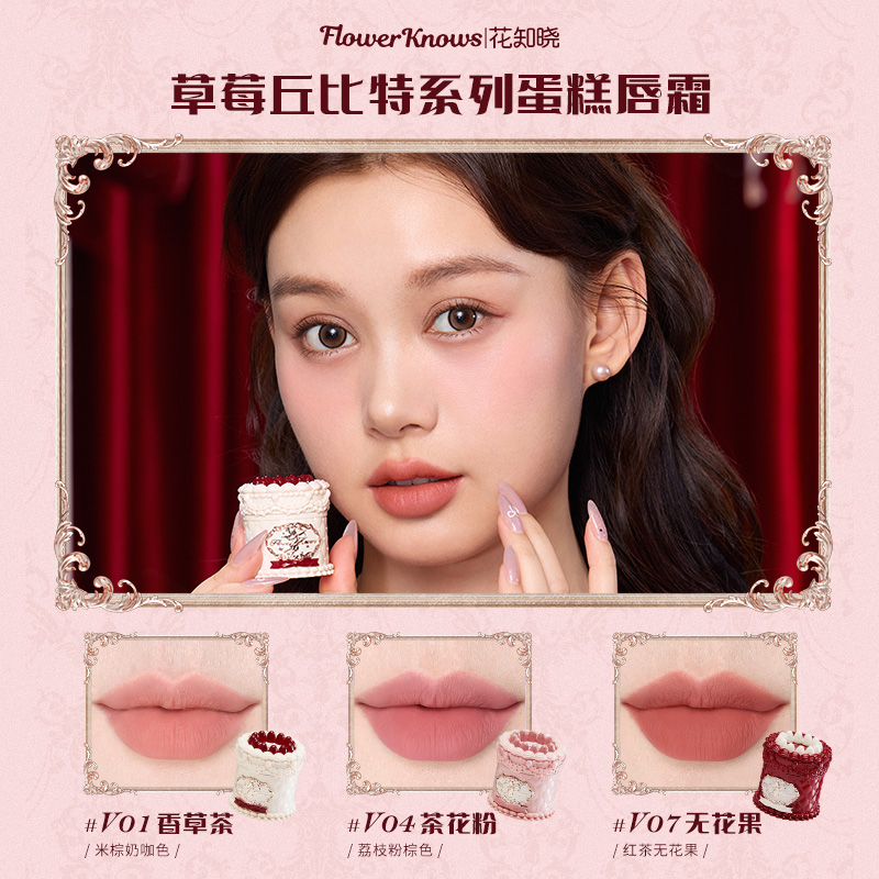 Набор косметики Sweetheart Box из коллекции Strawberry Cupid Natural Matte Adherent Flower Knows, dulac garden — фото 4