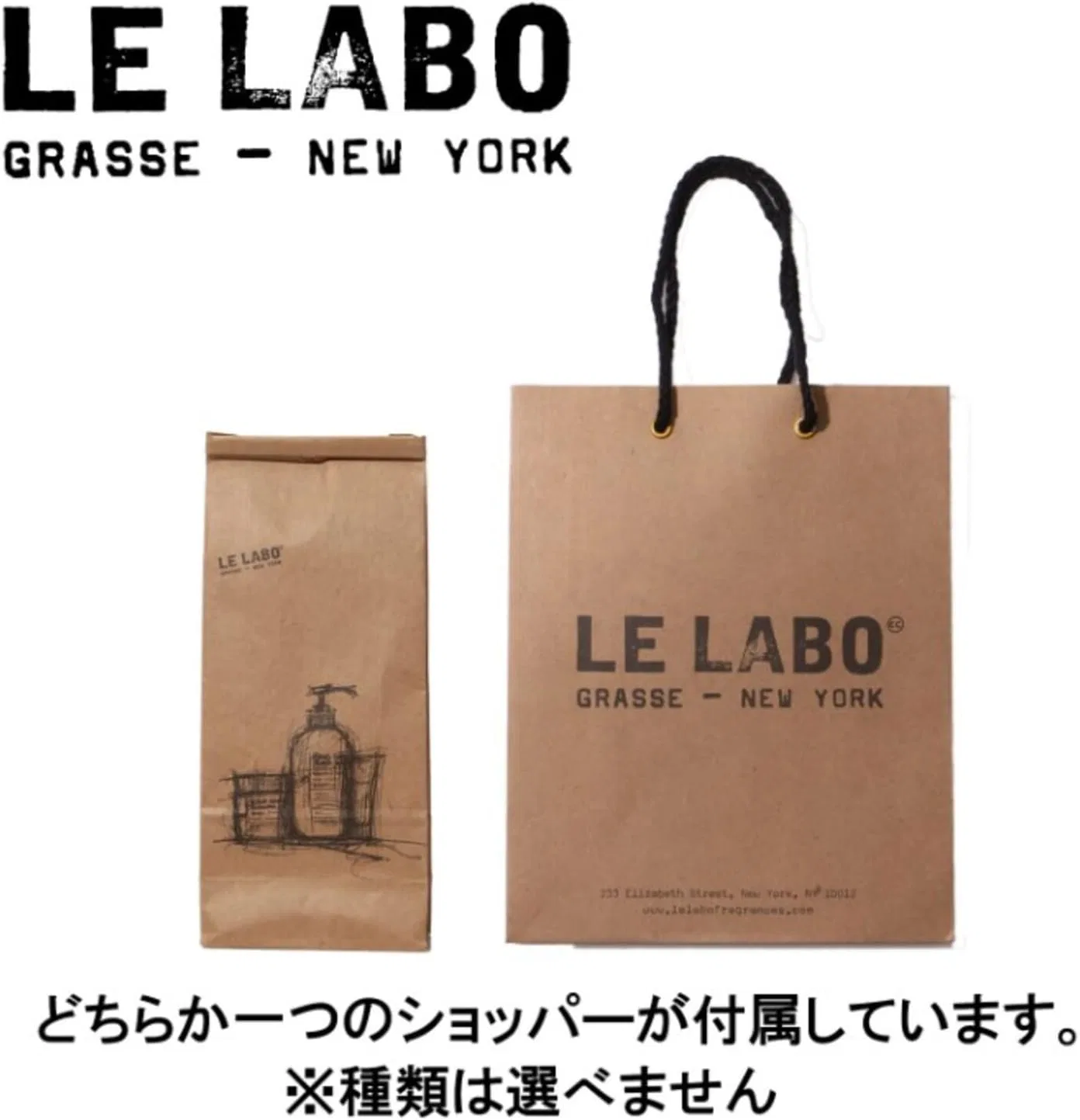 Лосьон для тела Le Labo Another 13, 237 мл — фото 3