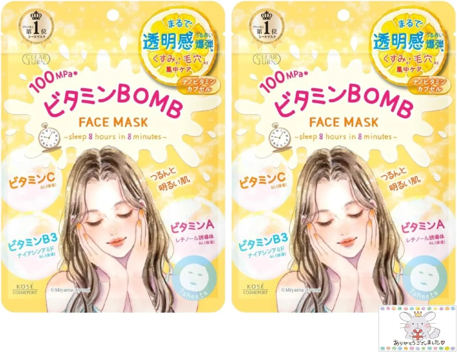 Набор масок для лица Clear Turn Vitamin BOMB, 7 шт, прозрачная кожа