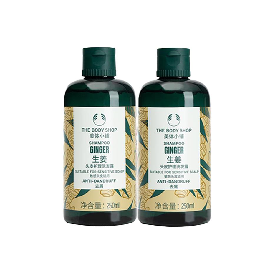 Шампунь против перхоти The Body Shop Ginger Shampoo, 400 мл — фото 4