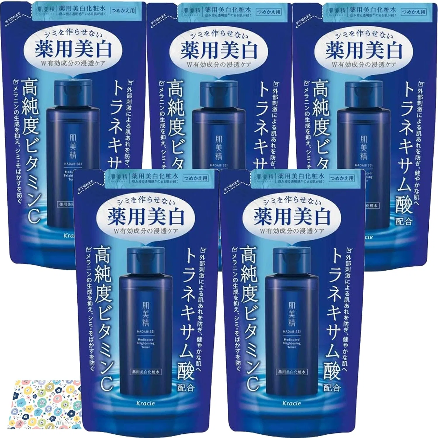 Лосьон — Отбеливающий Skin Beauty Medicated Whitening Lotion, x , с транексамовой кислотой и, 150 мл