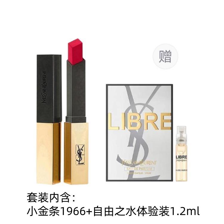 SAINT LAURENT Помады матовые стойкие small gold bars, 2,2 г + пробник туалетной воды, 1,2 мл — фото 3