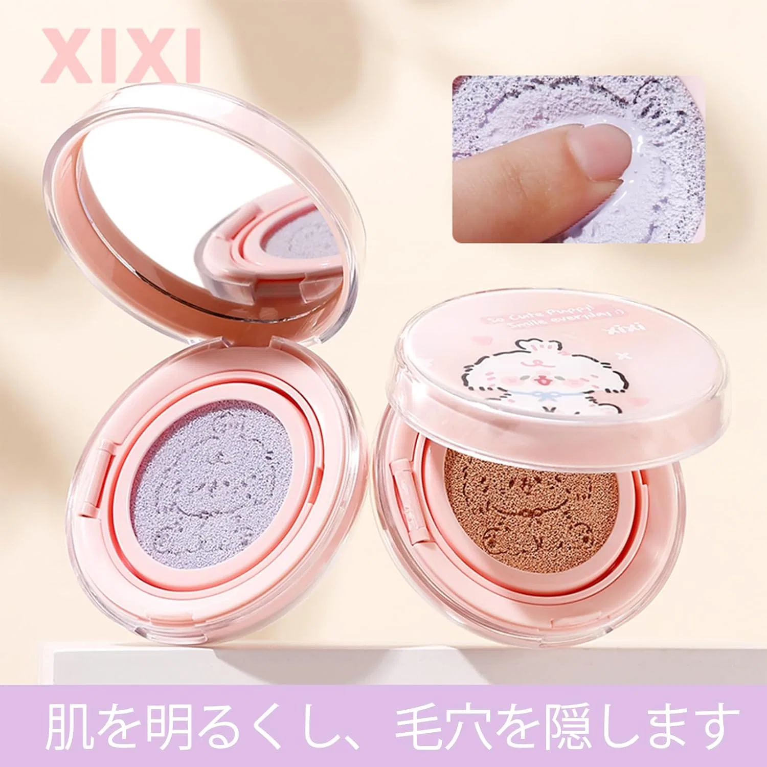 Тональный крем-подушка с зеркальцем, дизайн с собачкой, XIXI BOX, 12 г, #1 Clear White — фото 3