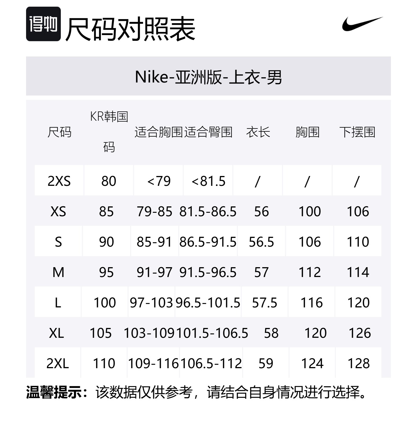 Nike Жилет ISPA унисекс в земляных тонах и дымчато-розовом красном императорском цвете, Earth Tone/Smokey Mauve Red/Imperial Color — фото 2