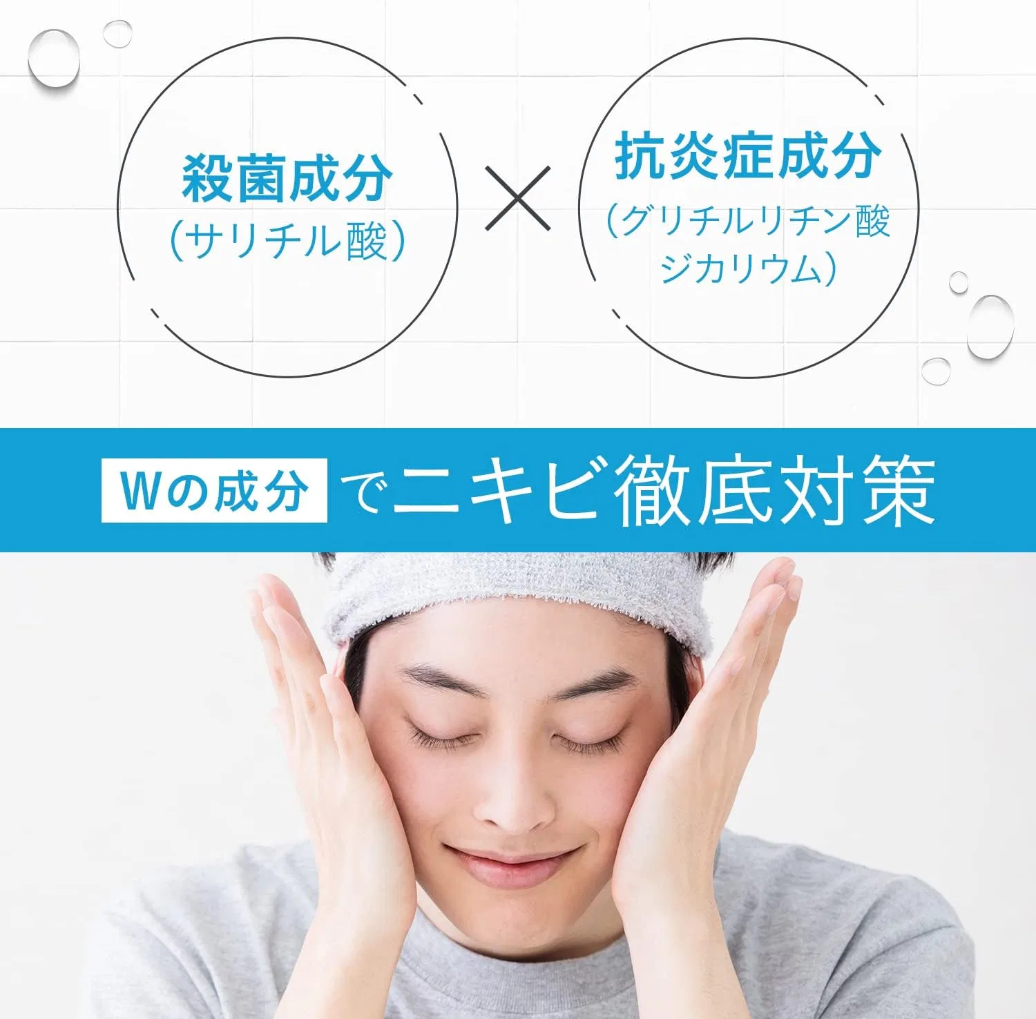 Лосьон Mandom — Для лица GATSBY Medicated Acne Care Water, 200 мл — фото 3