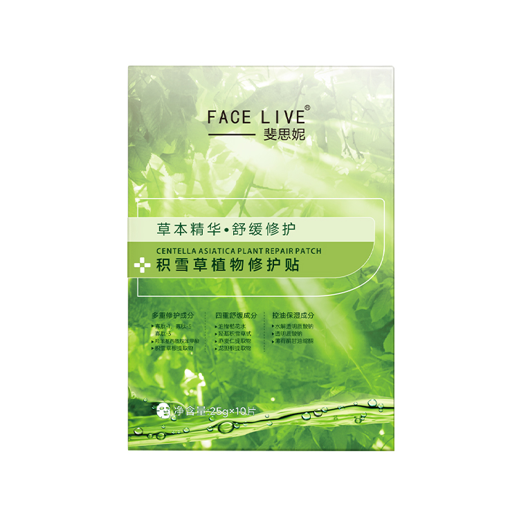Маска для лица FACE LIVE Feisini с экстрактом центеллы азиатской, 10 шт*2 — фото 2