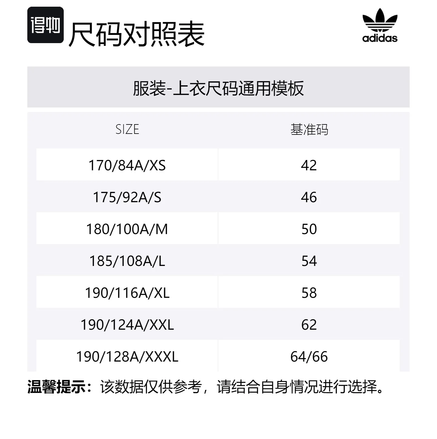 Adidas Originals Тренч мужской зеленый — фото 2