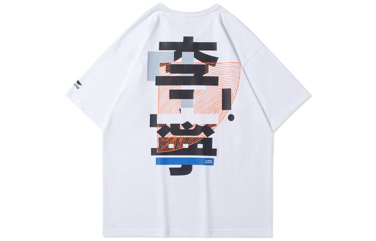 

LiNing Футболка мужская white, Белый, LiNing Футболка мужская white