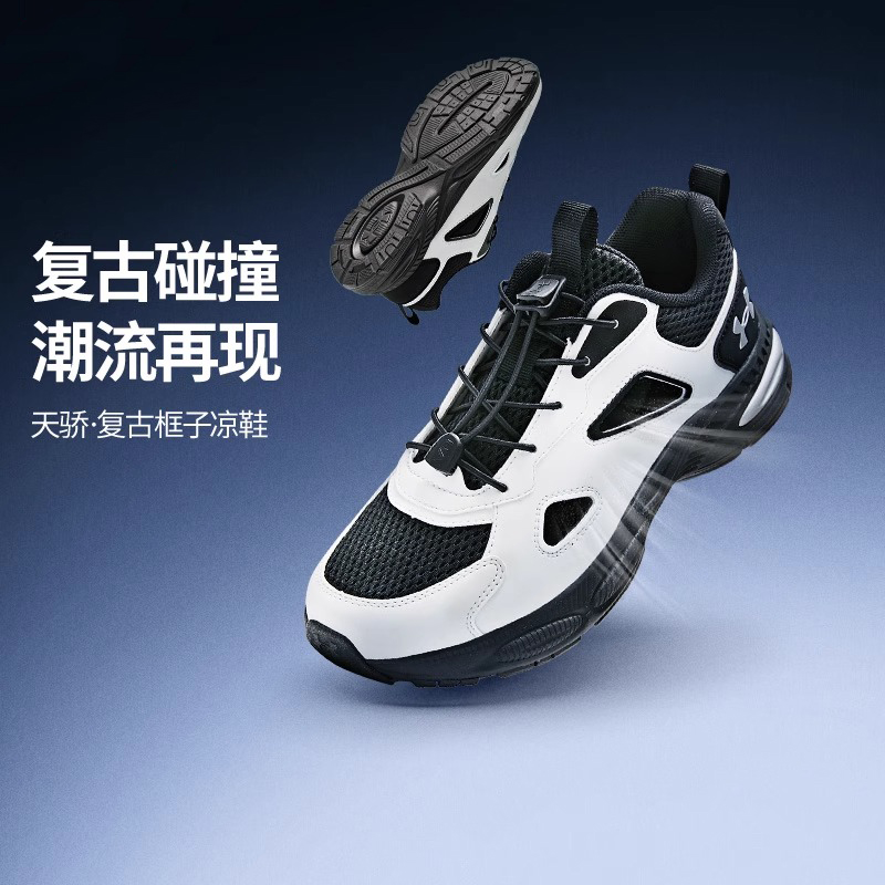 Низкие детские кроссовки для бега Under Armour, белый/черный — фото 2