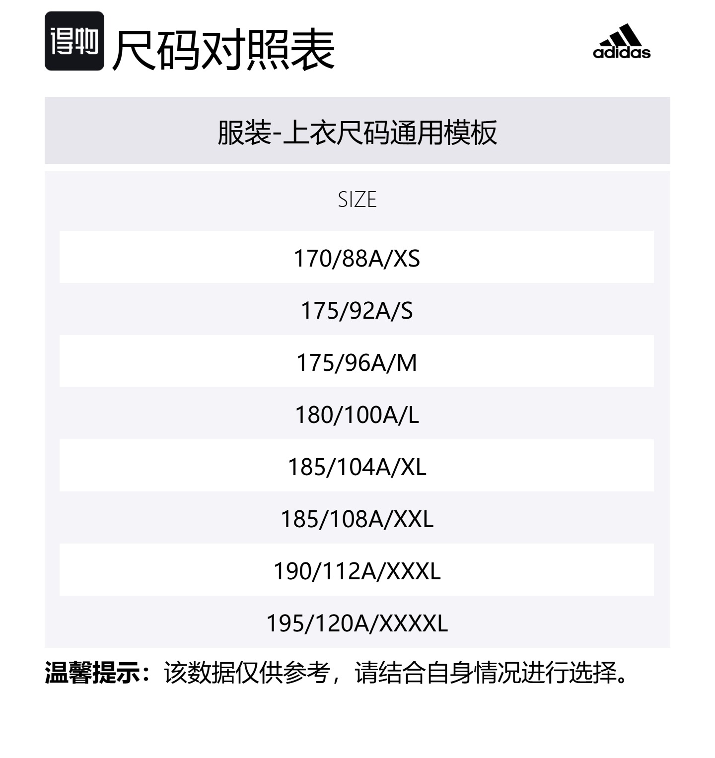 Adidas Футболка мужская черная с круглым вырезом Moderate — фото 2