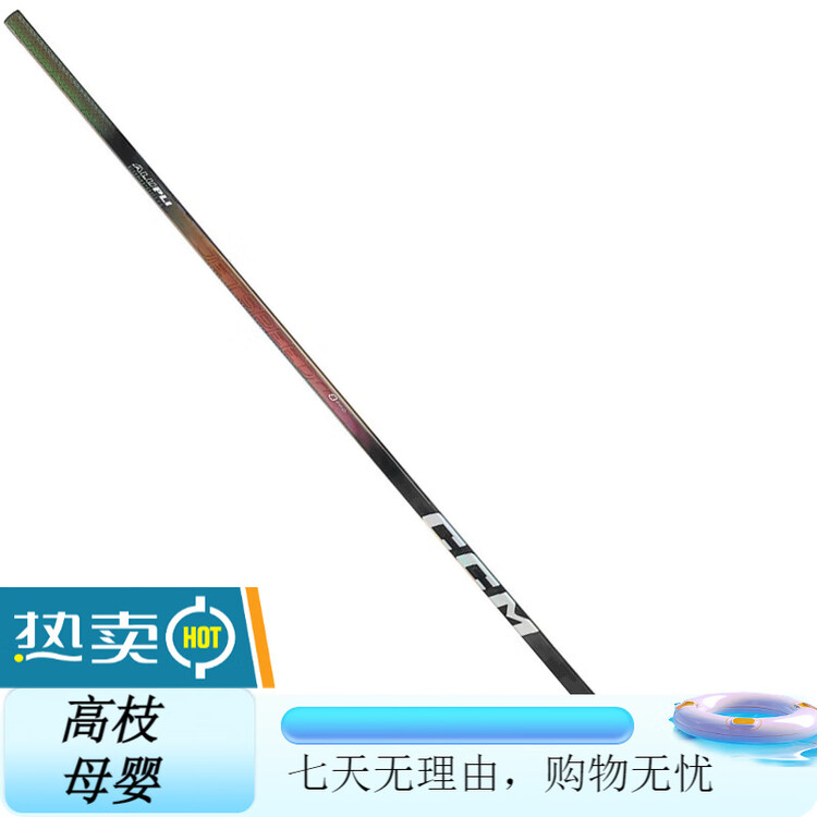 

CCM Клюшка для хоккея JETSPEED FT8 PRO, жесткость 80, длина крюка 29, правый хват