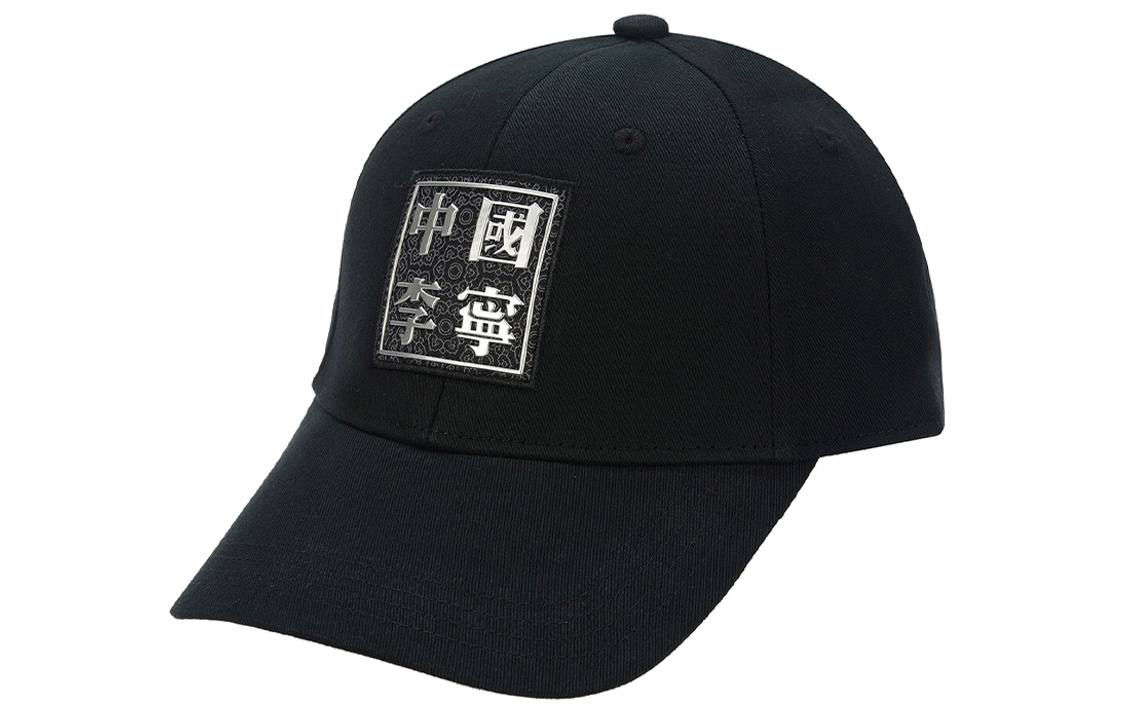 

Китайская бейсболка Li Ning Unisex черная LINING