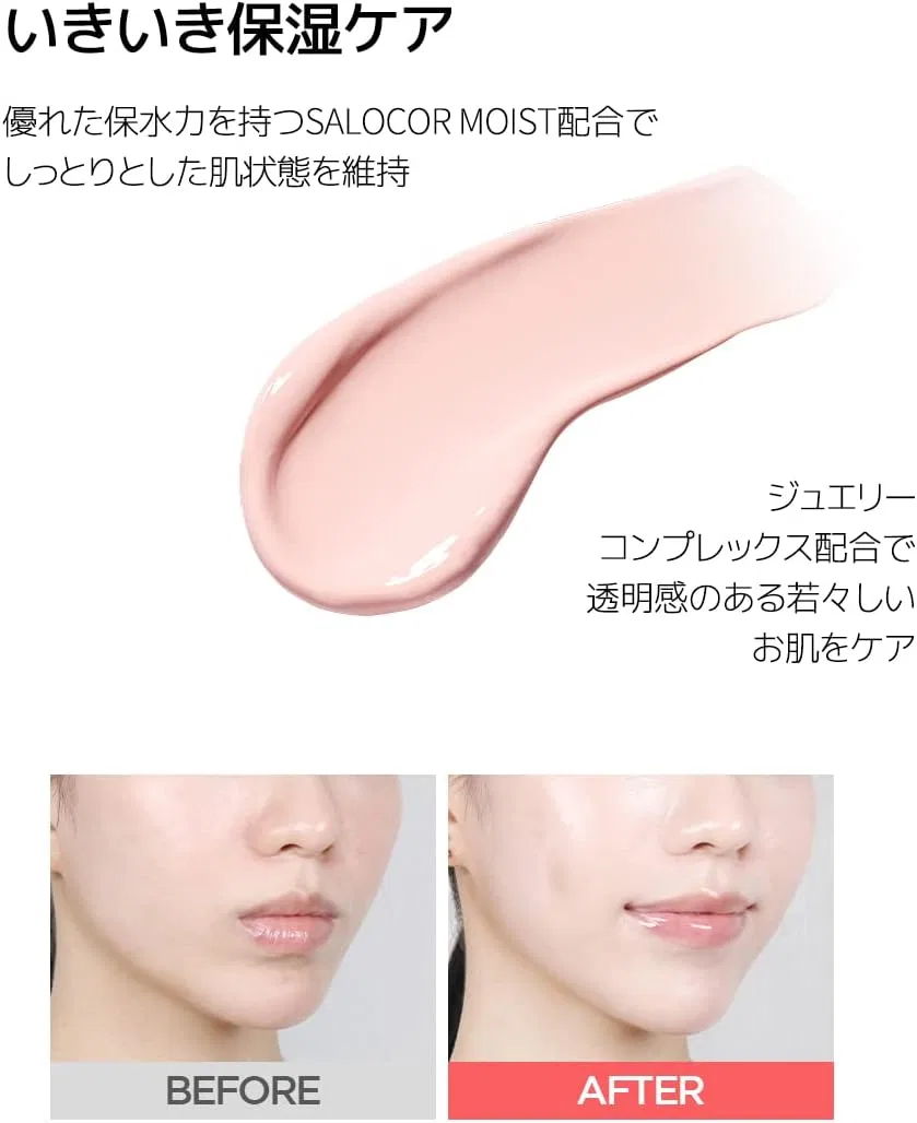 Солнцезащитный крем Moisture Makeup Sun Cream Holika Holika 60 мл