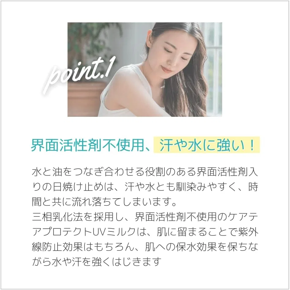 Солнцезащитное молочко SPF35 PA+++ CARE・TE・A 30 г белый — фото 4