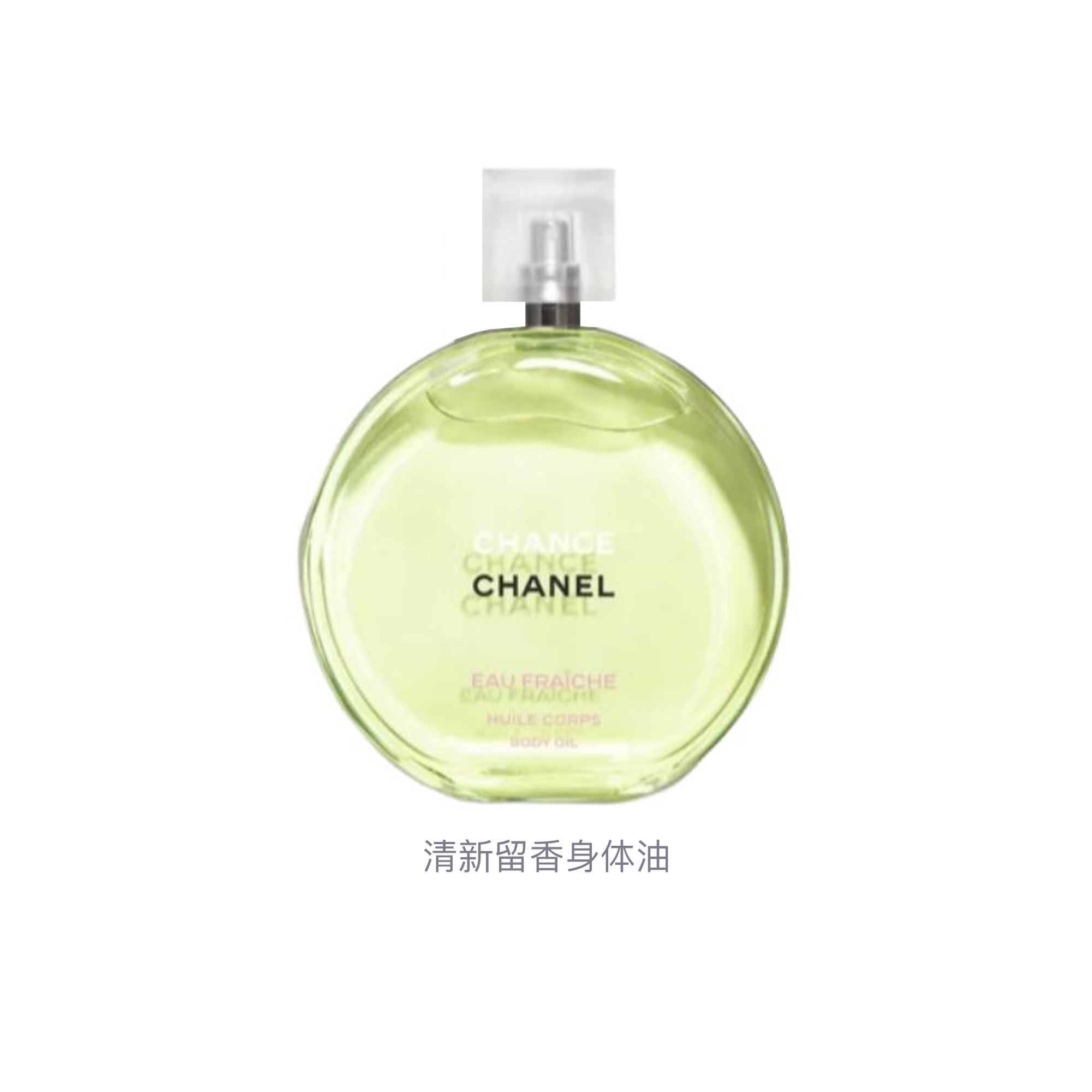 Освежающее ароматное масло для тела с долговременным ароматом 150 мл CHANEL — фото 2