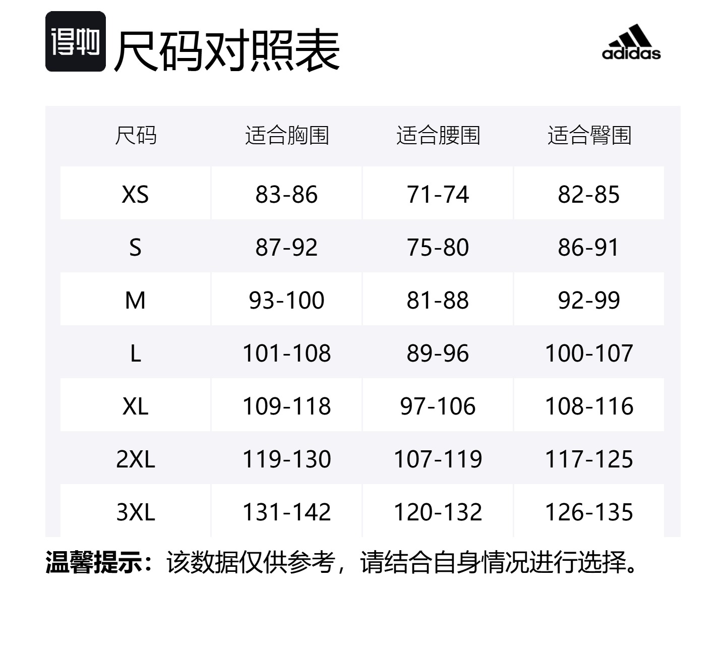 Adidas Футболка Polo Tennis3 Stripes мужская dark blue — фото 2