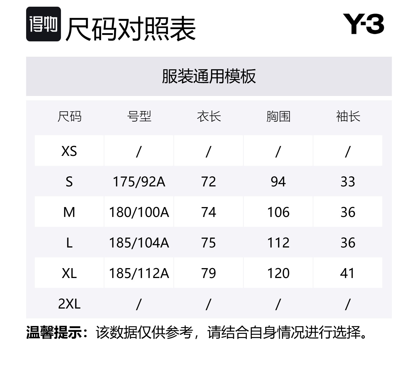 Футболка для бега Adidas Y 3 легкая Y-3, черный — фото 2