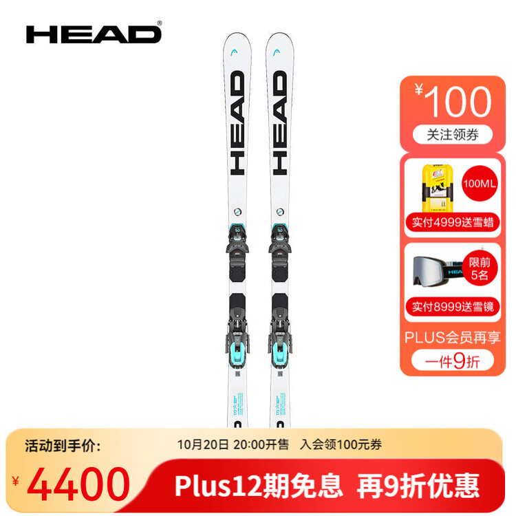 

Head Новый комплект лыж 2025 года, двойные лыжи для детей и подростков, мальчиков и девочек, комплект лыж для Кубка мира по большому повороту WCR E.GS TEAM, новые крепления +9 2025 года, 156 см, Белый, Head Новый комплект лыж 2025 года, двойные лыжи для д