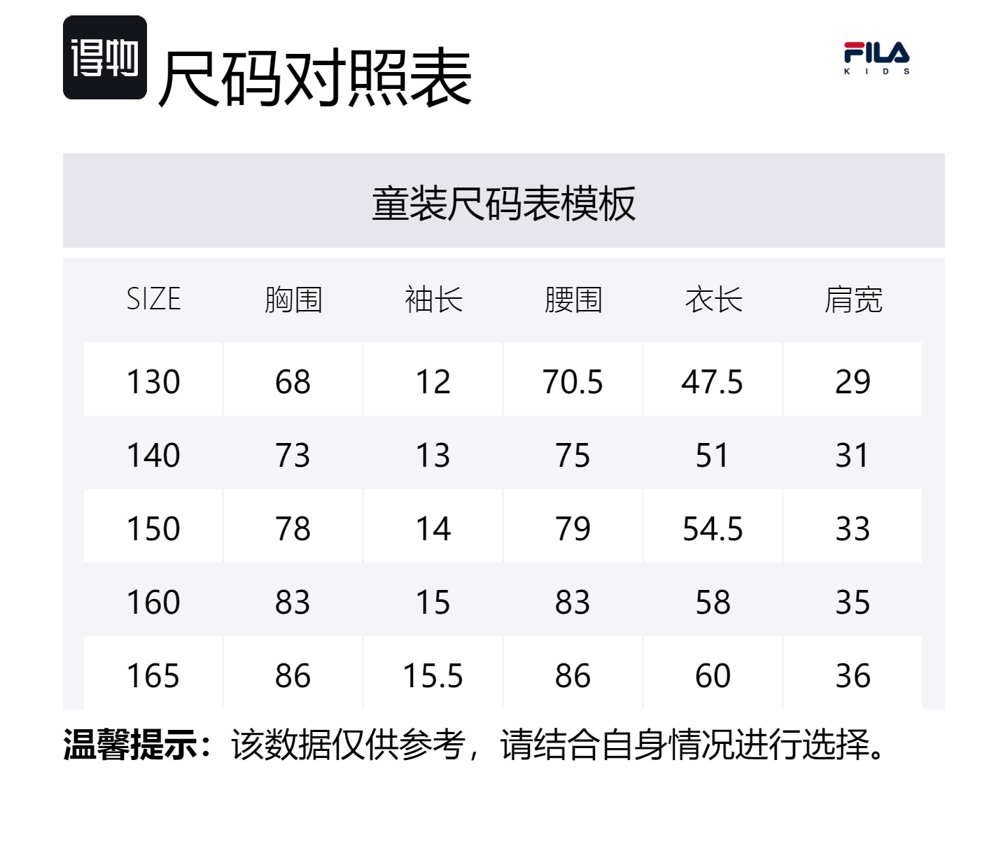 FILA KIDS Футболка jade white для подростков — фото 2