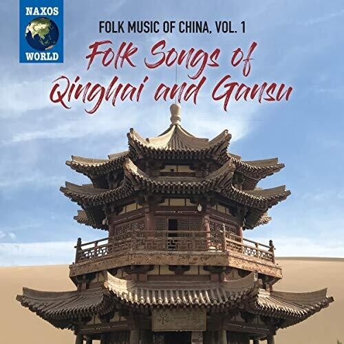 

CD диск Folk Music of China 1 / Various: Folk Music of China 1