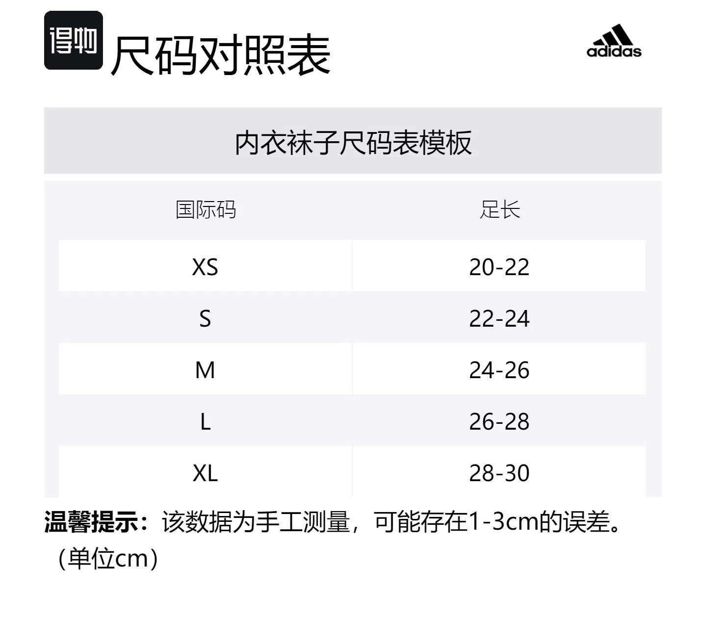 Гольфы Adidas белые с оранжевым — фото 2