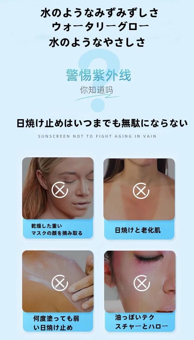 Солнцезащитный крем для тела SPF 50 PA+++ FRIPPS осветляющий 50 г 2 шт — фото 3