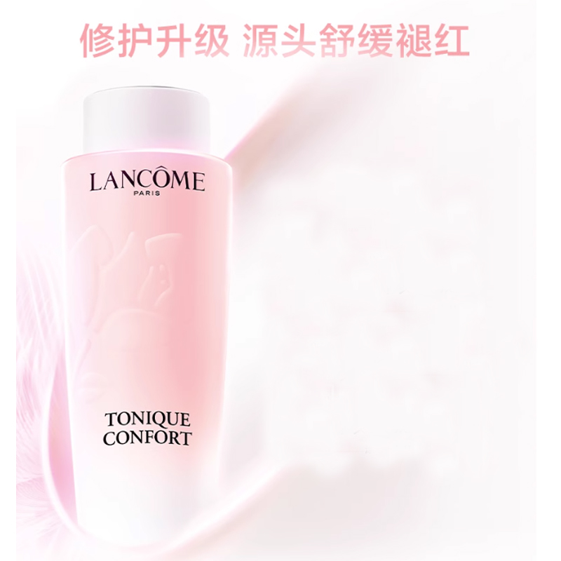 Лосьон Lancôme — Для увлажнения и успокоения кожи lankou qingyin LANCOME, 400 мл — фото 3