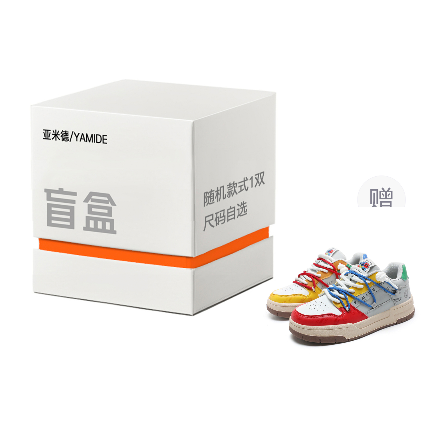 

Сюрприз бокс: Yamid Blind Box Men's - Mismatched+Random Color, цвет Mismatched+Random Color
