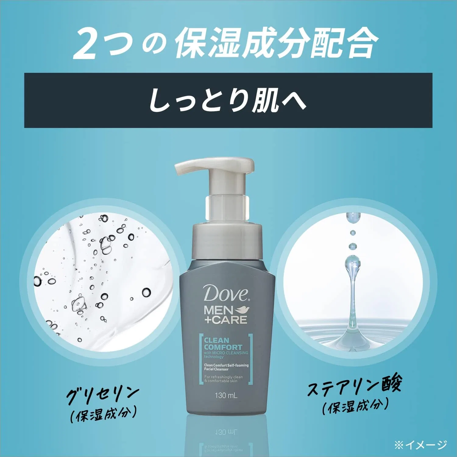 Пенка для умывания Dove — Men+Care Clean Comfort, увлажняющая, , для мужчин, 330 мл — фото 4