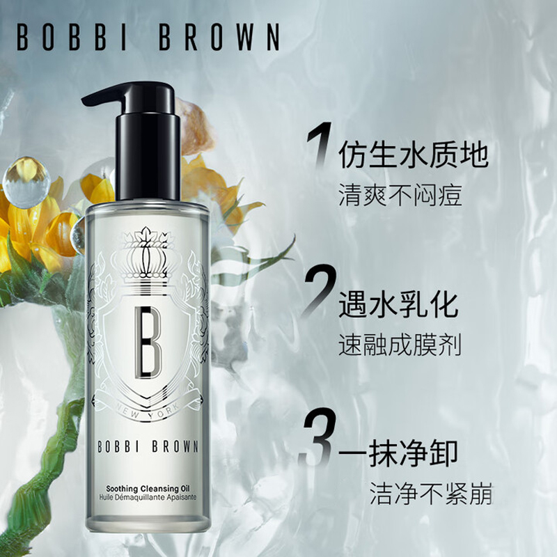 Прозрачное и комфортное очищающее масло 400мл+200мл BOBBI BROWN — фото 3