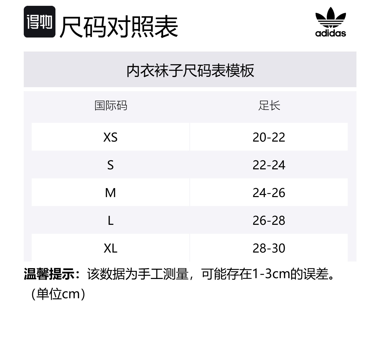 Носки до середины икры унисекс 1 упаковка iron gray Adidas Originals, 1 Pack (Iron серый) — фото 2