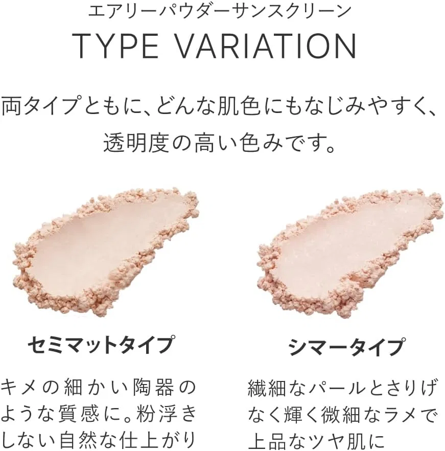 Солнцезащитная пудра Touver Airy Powder Sunscreen, набор 2 шт., 0.1 oz (4 г) x 2, шиммер — фото 2