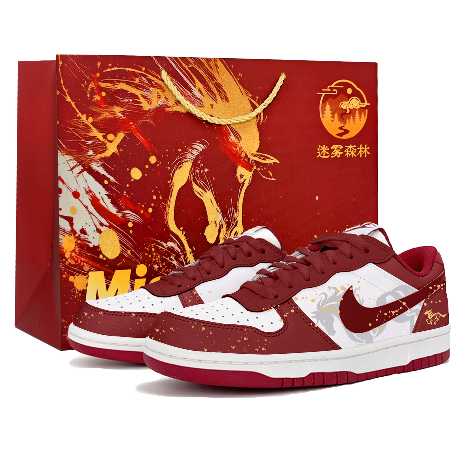 

Nike Big Galloping Horse Red Mist, Shopping Bag CNY Horse Year New Year Edition, Mist Forest Low top Skateboard Shoes