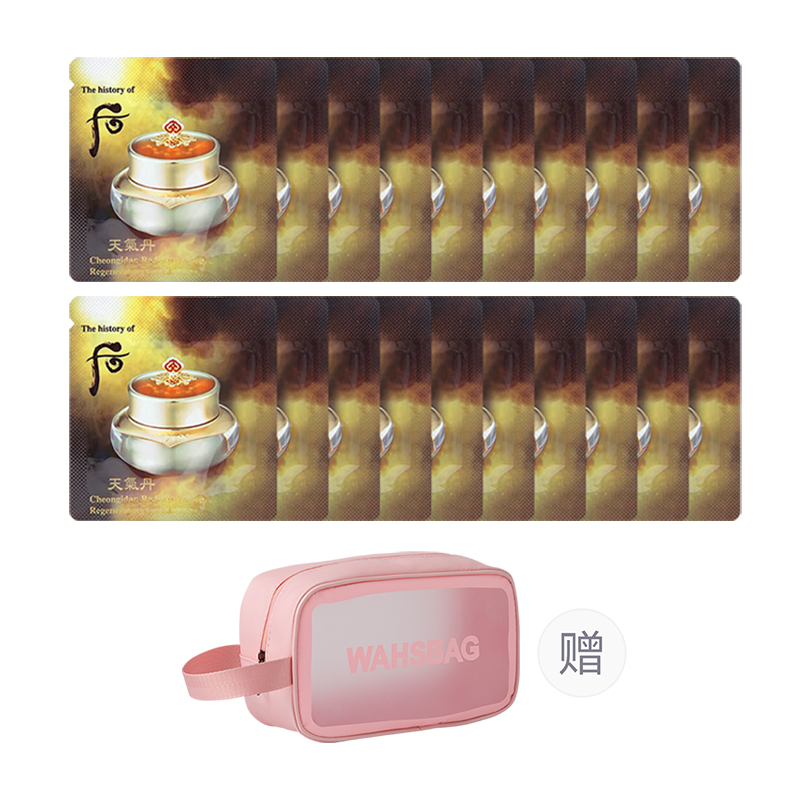 

Набор пробников крема для лица Weather Dan цветочный питательный крем лифтинг The History Of Whoo, Cream*20 with Makeup Bag As A Gift