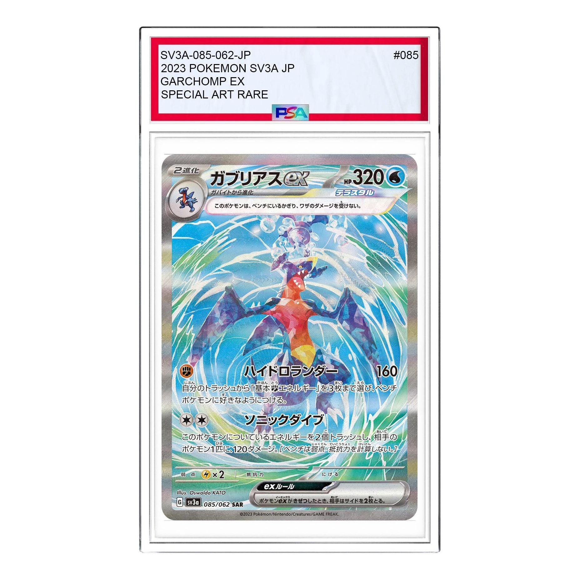 

Карта Pokemon Raging Surf [SV3a 085/062] 'Garchomp ex SAR'