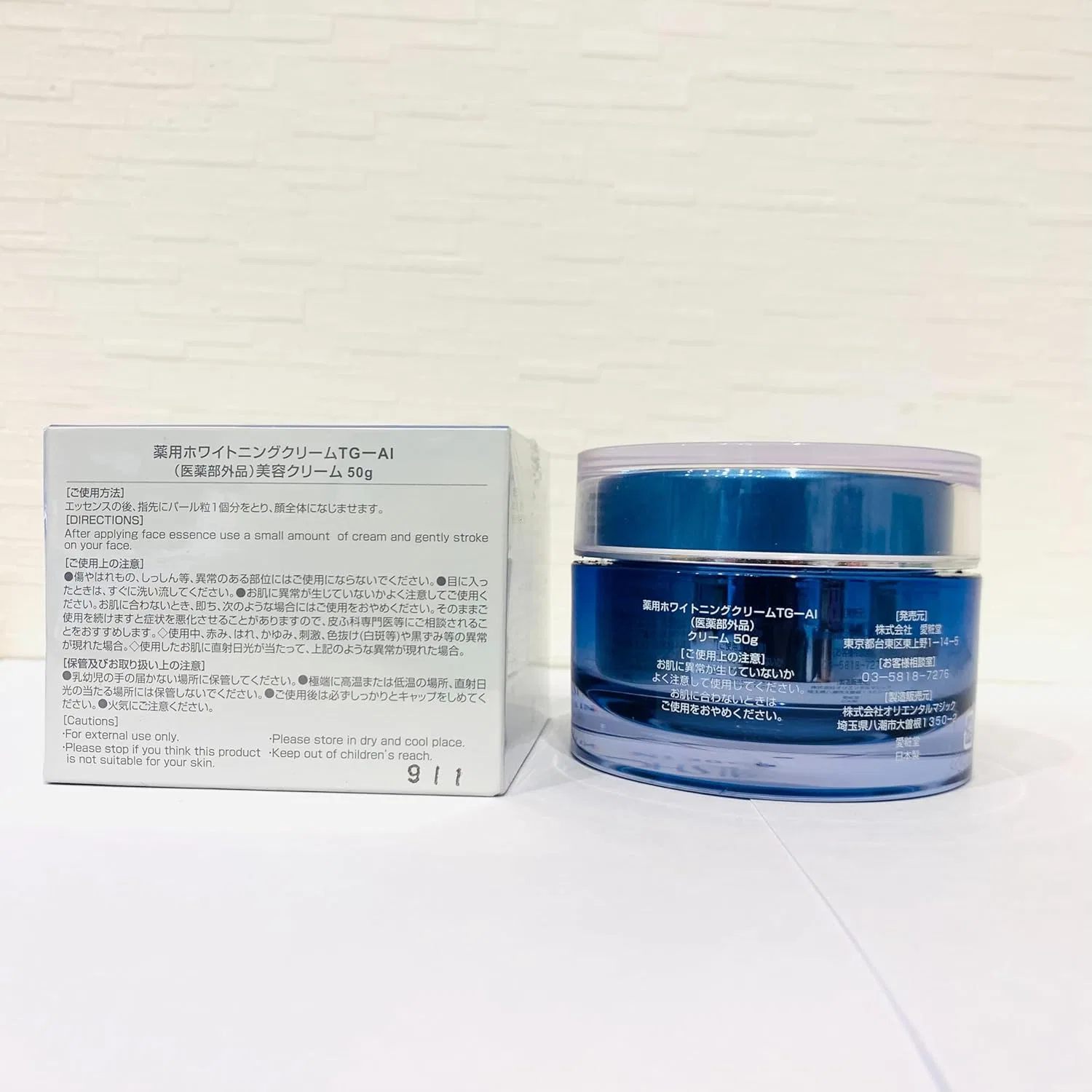 Крем для лица — Дневной Blanc 2 Face Cream отбеливающий, 50 г — фото 2