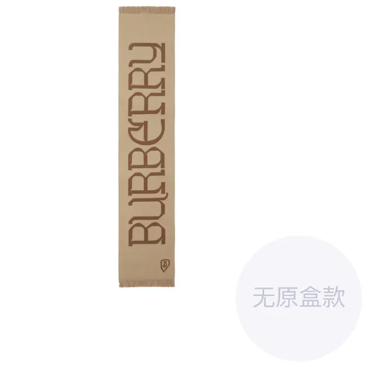 

Burberry Шерстяной шарф с логотипом, Brown