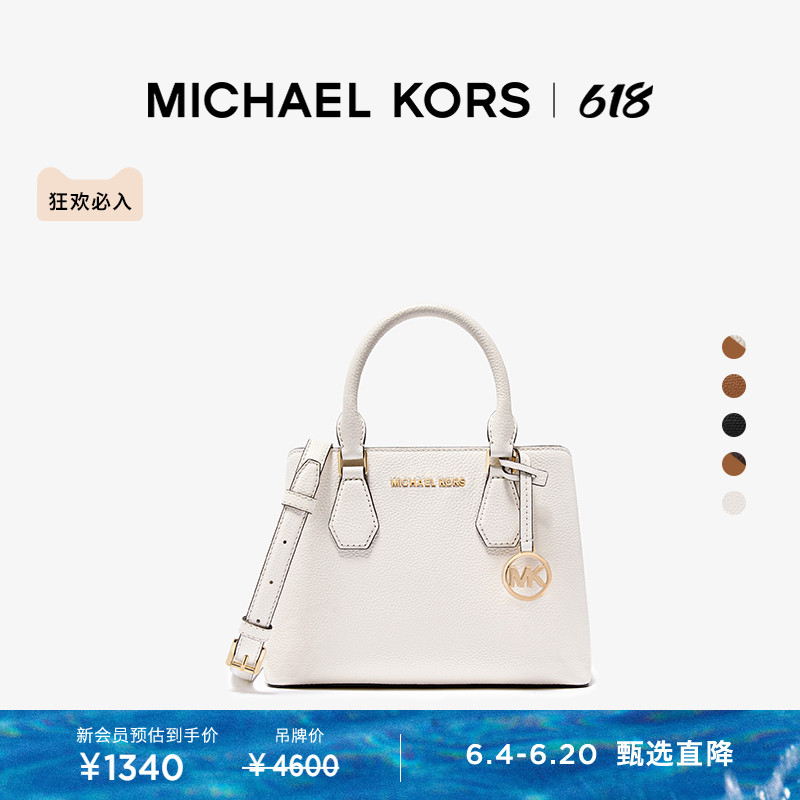 

Сумочка женская маленькая Michael Kors Camille, молочный